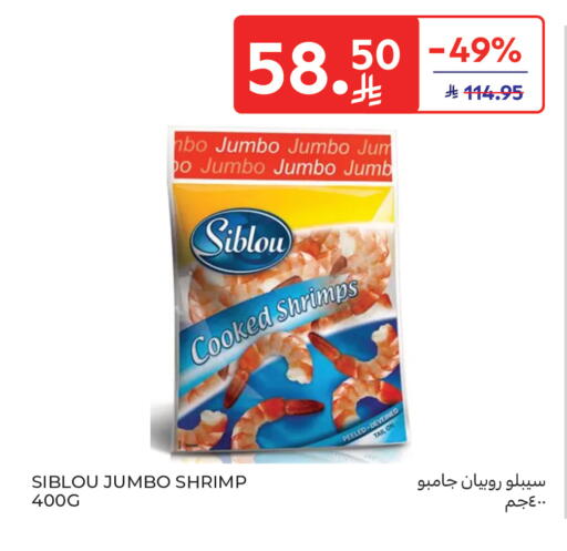 available at Carrefour in KSA, Saudi Arabia, Saudi - Sakaka