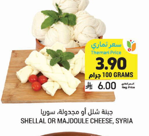 available at أسواق التميمي in مملكة العربية السعودية, السعودية, سعودية - جدة