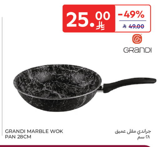 available at Carrefour in KSA, Saudi Arabia, Saudi - Sakaka