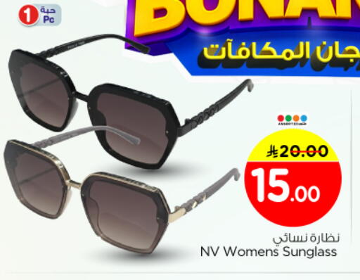 available at نستو in مملكة العربية السعودية, السعودية, سعودية - الرياض