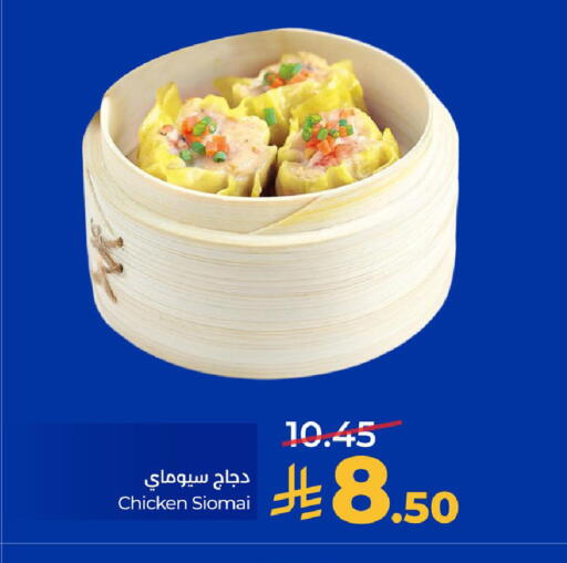 available at LULU Hypermarket in KSA, Saudi Arabia, Saudi - Al Khobar