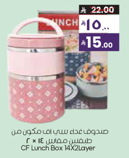 available at ستي فلاور in مملكة العربية السعودية, السعودية, سعودية - حفر الباطن