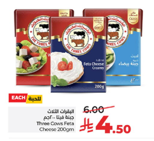 available at LULU Hypermarket in KSA, Saudi Arabia, Saudi - Jeddah