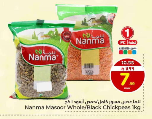 available at هايبر الوفاء in مملكة العربية السعودية, السعودية, سعودية - جدة