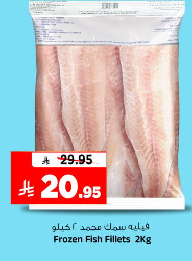 available at Al Madina Hypermarket in KSA, Saudi Arabia, Saudi - Riyadh