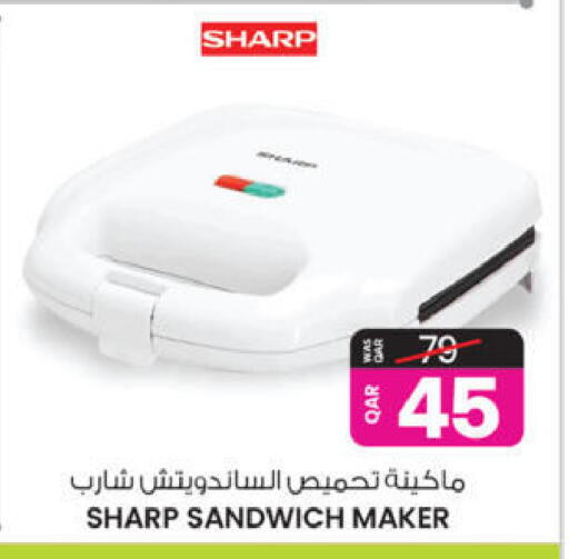 available at Ansar Gallery in Qatar - Al Wakra