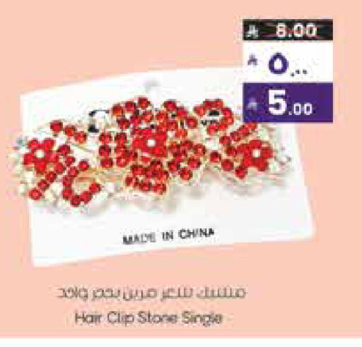 available at City Flower in KSA, Saudi Arabia, Saudi - Najran