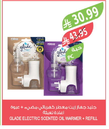 Vanilla available at المزرعة in مملكة العربية السعودية, السعودية, سعودية - الخبر‎