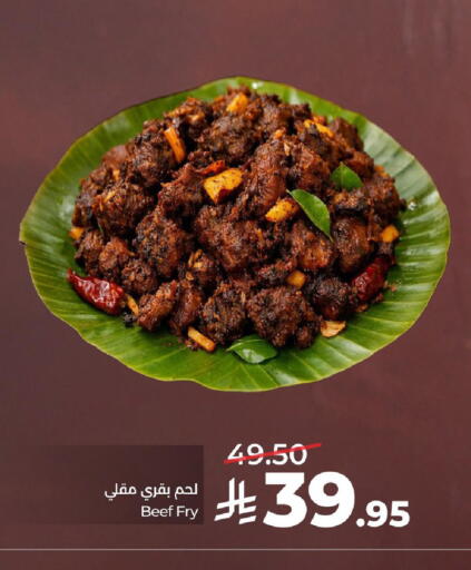 available at LULU Hypermarket in KSA, Saudi Arabia, Saudi - Al Khobar
