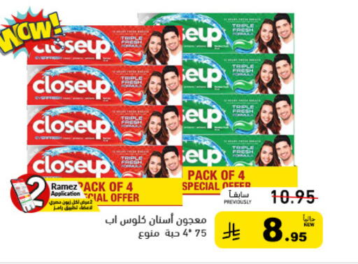 available at Aswaq Ramez in KSA, Saudi Arabia, Saudi - Tabuk