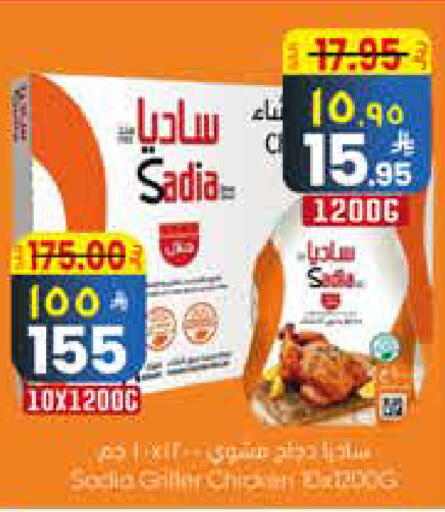 available at ستي فلاور in مملكة العربية السعودية, السعودية, سعودية - الرياض