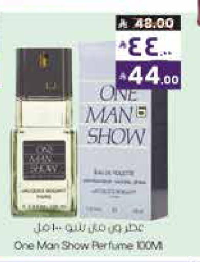 available at ستي فلاور in مملكة العربية السعودية, السعودية, سعودية - الرياض