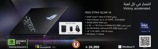 available at مكتبة جرير in مملكة العربية السعودية, السعودية, سعودية - تبوك