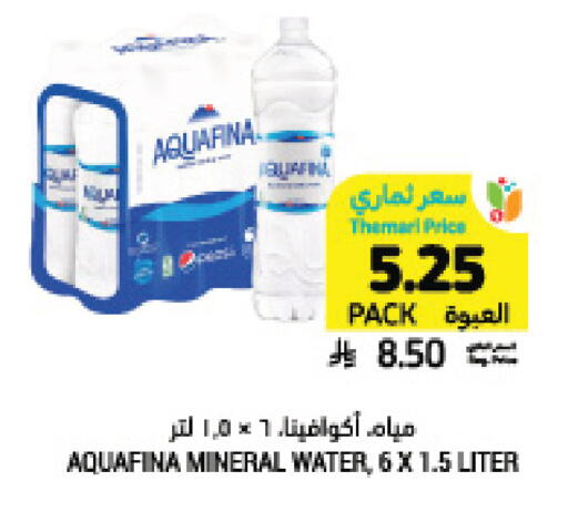 available at Tamimi Market in KSA, Saudi Arabia, Saudi - Tabuk