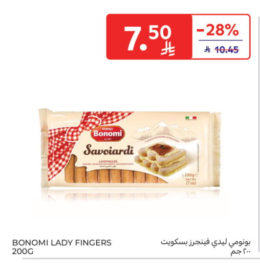 available at Carrefour in KSA, Saudi Arabia, Saudi - Medina
