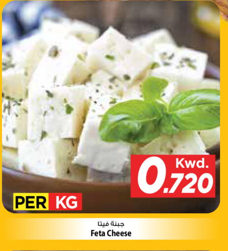 available at مارك & سايف in الكويت - مدينة الكويت