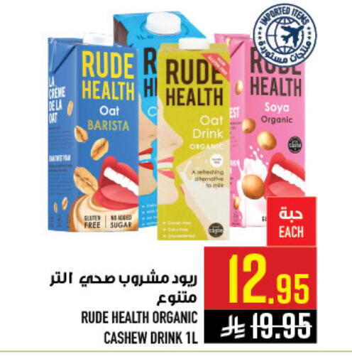 available at Abraj Hypermarket in KSA, Saudi Arabia, Saudi - Mecca