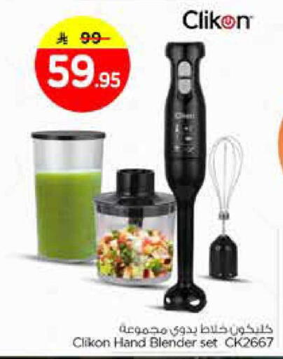 available at Nesto in KSA, Saudi Arabia, Saudi - Riyadh