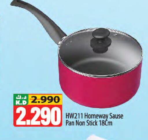 Mango available at Mango Hypermarket  in Kuwait - Jahra Governorate