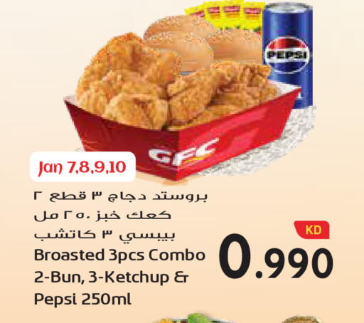 available at Grand Hyper in Kuwait - Ahmadi Governorate