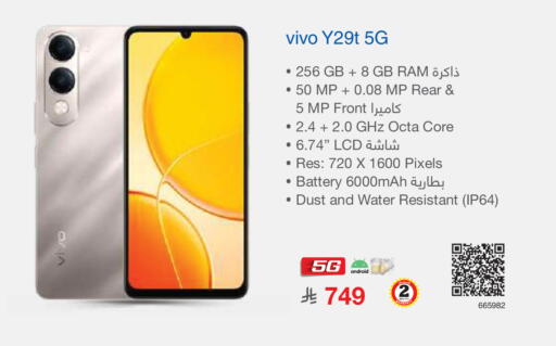 available at مكتبة جرير in مملكة العربية السعودية, السعودية, سعودية - جدة