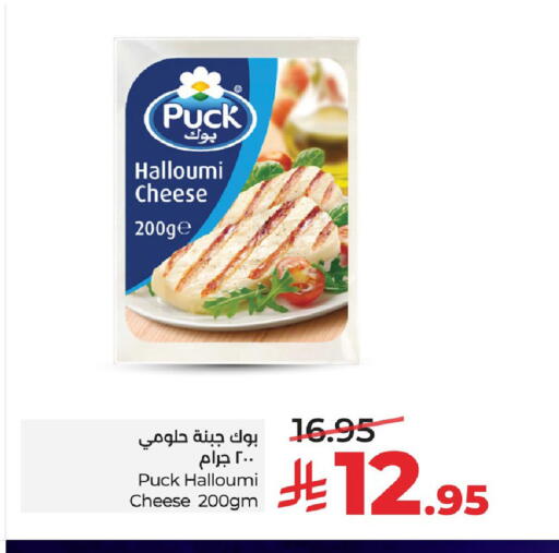 available at LULU Hypermarket in KSA, Saudi Arabia, Saudi - Al Hasa