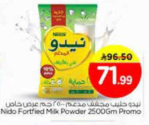 available at Nesto in KSA, Saudi Arabia, Saudi - Al Khobar