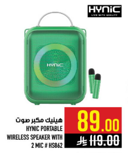 available at أبراج هايبر ماركت in مملكة العربية السعودية, السعودية, سعودية - مكة المكرمة