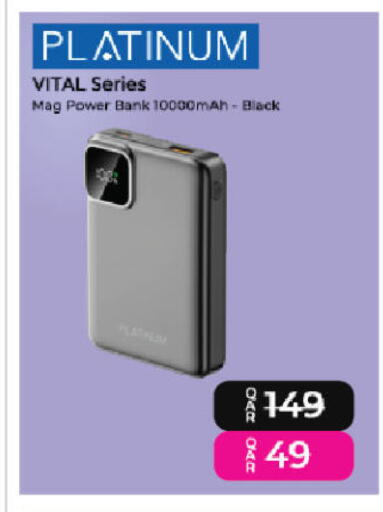 available at أنصار جاليري in قطر - الخور