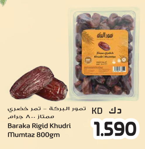 available at جراند هايبر in الكويت - محافظة الأحمدي