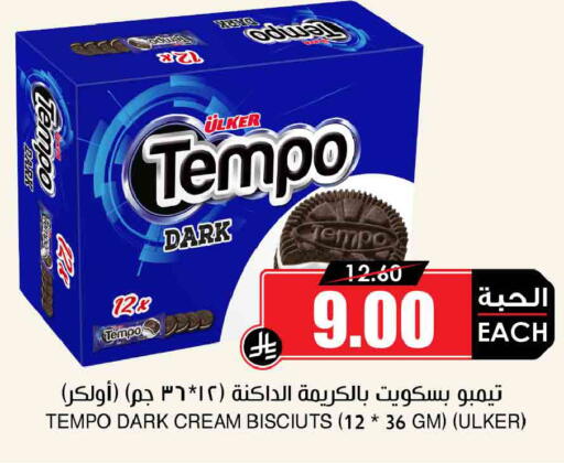 available at أسواق النخبة in مملكة العربية السعودية, السعودية, سعودية - وادي الدواسر