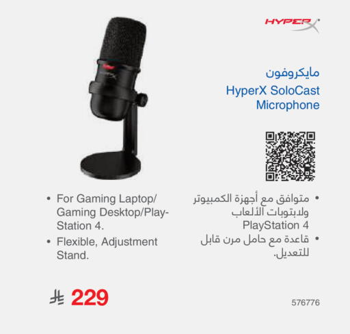 available at Jarir Bookstore in KSA, Saudi Arabia, Saudi - Tabuk