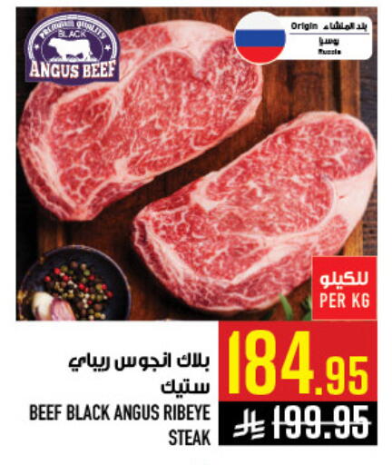 available at Abraj Hypermarket in KSA, Saudi Arabia, Saudi - Mecca