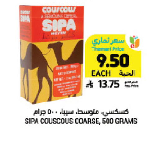 available at Tamimi Market in KSA, Saudi Arabia, Saudi - Jeddah