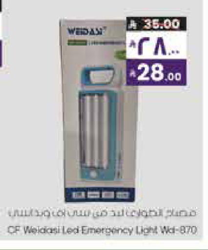 available at City Flower in KSA, Saudi Arabia, Saudi - Sakaka