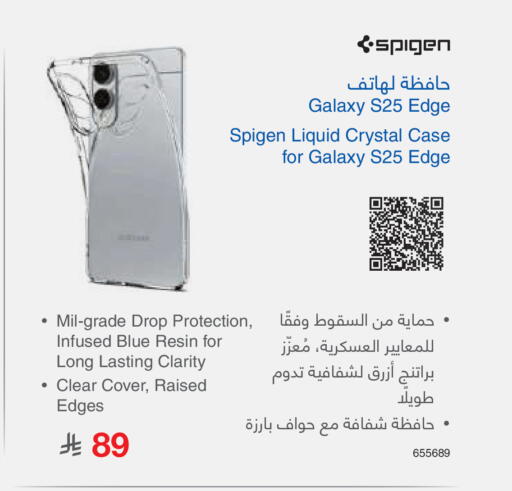 available at Jarir Bookstore in KSA, Saudi Arabia, Saudi - Jubail