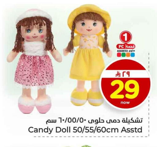 available at هايبر الوفاء in مملكة العربية السعودية, السعودية, سعودية - الرياض