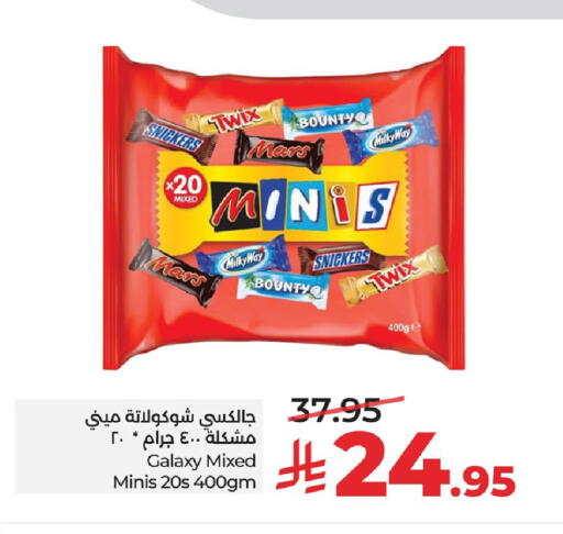 available at LULU Hypermarket in KSA, Saudi Arabia, Saudi - Al Khobar