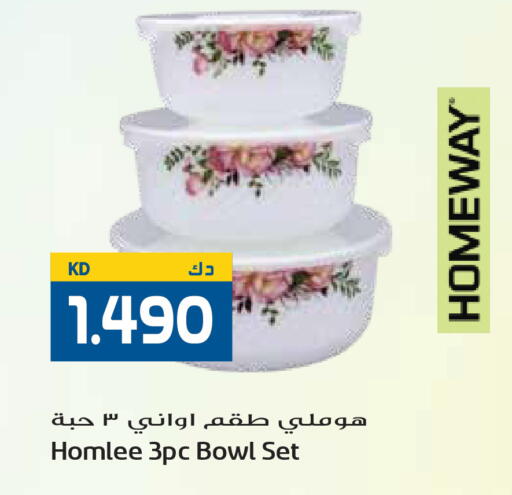 available at جراند هايبر in الكويت - مدينة الكويت