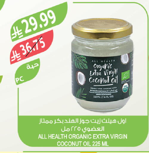 Coconut available at المزرعة in مملكة العربية السعودية, السعودية, سعودية - وادي الدواسر