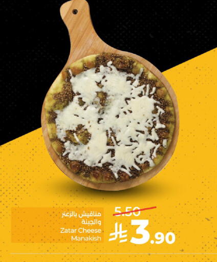 available at LULU Hypermarket in KSA, Saudi Arabia, Saudi - Al Khobar