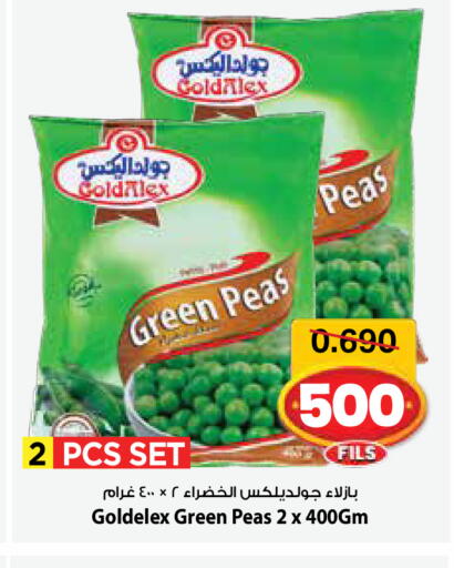 Peas available at مارك & سايف in الكويت - محافظة الأحمدي