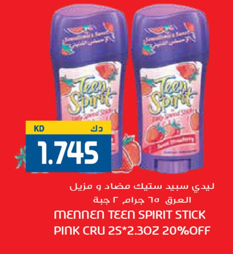 available at Grand Hyper in Kuwait - Kuwait City