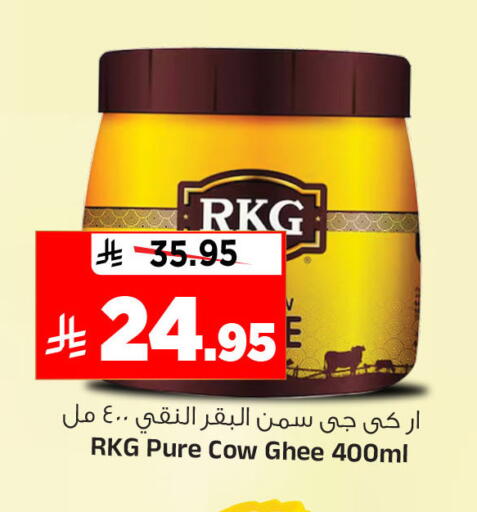 available at المدينة هايبرماركت in مملكة العربية السعودية, السعودية, سعودية - الرياض