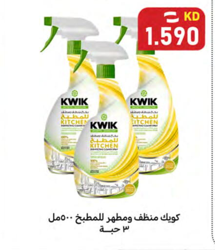 available at شركة سوق ميم المركزي  in الكويت - محافظة الأحمدي