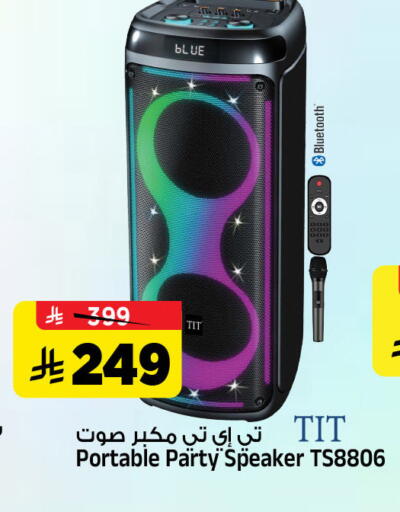 available at المدينة هايبرماركت in مملكة العربية السعودية, السعودية, سعودية - الرياض