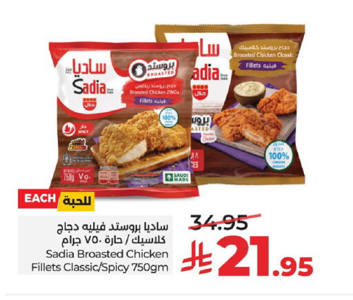 available at LULU Hypermarket in KSA, Saudi Arabia, Saudi - Al Khobar