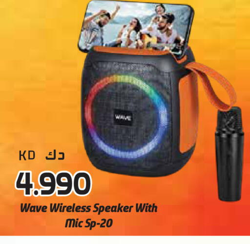 available at جراند هايبر in الكويت - محافظة الأحمدي