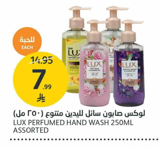 available at AlJazera Shopping Center in KSA, Saudi Arabia, Saudi - Riyadh
