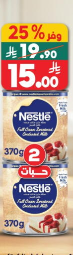 available at Dukan in KSA, Saudi Arabia, Saudi - Jeddah